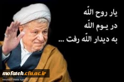 مرید در کنار مراد آرام گرفت