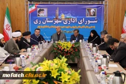 شرکت سرپرست پردیس در جلسه شورای اداری شهر ری