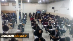 برگزاری آزمون های پایان نیمسال اول 95-96