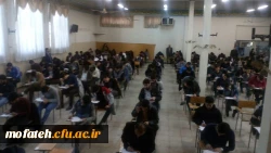 برگزاری آزمون های پایان نیمسال اول 95-96