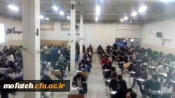 برگزاری آزمون های پایان نیمسال اول 95-96