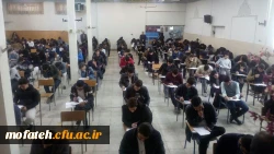 برگزاری آزمون های پایان نیمسال اول 95-96