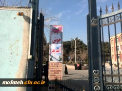 پذیرش و مصاحبه داوطلبان استخدام پیمانی