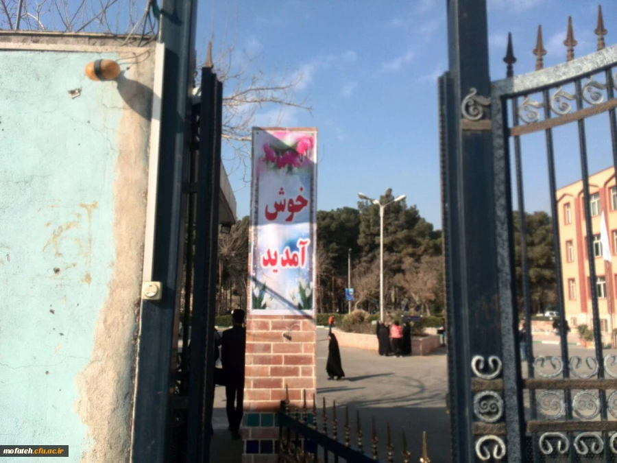 پذیرش و مصاحبه داوطلبان استخدام پیمانی