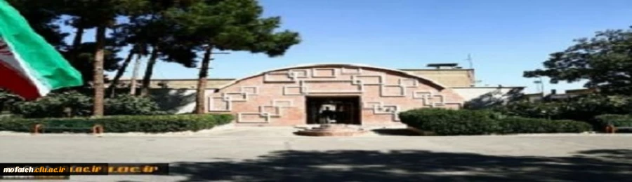 پردیس شهید مفتح 2