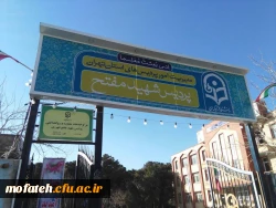 آماده سازی پردیس و آذین بندی به مناسبت دهه مبارک فجر