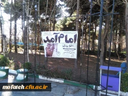 آماده سازی پردیس و آذین بندی به مناسبت دهه مبارک فجر