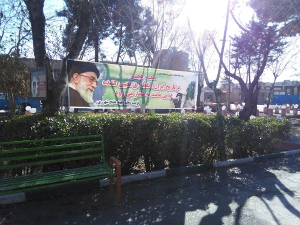 آماده سازی پردیس و آذین بندی به مناسبت دهه مبارک فجر