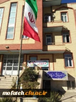 آماده سازی پردیس و آذین بندی به مناسبت دهه مبارک فجر