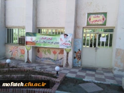 آماده سازی پردیس و آذین بندی به مناسبت دهه مبارک فجر