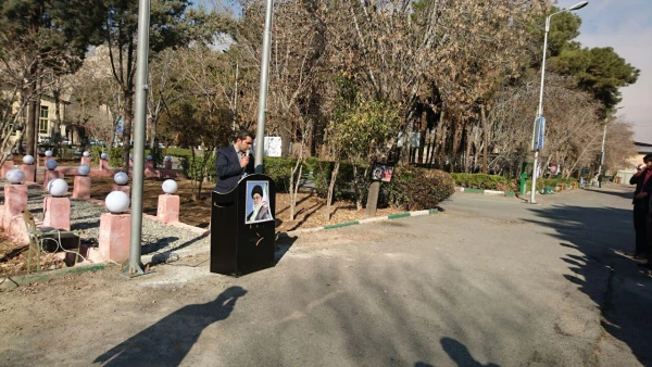 گرامیداشت دوازدهم بهمن سالروز ورود امام خمینی (ره) به میهن اسلامی