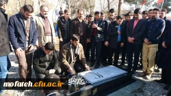 گرامیداشت دوازدهم بهمن سالروز ورود امام خمینی (ره) به میهن اسلامی