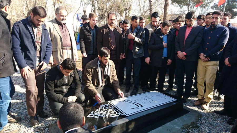 گرامیداشت دوازدهم بهمن سالروز ورود امام خمینی (ره) به میهن اسلامی