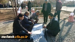 گرامیداشت دوازدهم بهمن سالروز ورود امام خمینی (ره) به میهن اسلامی