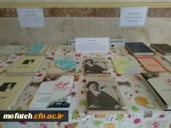 نمایشگاه کتاب دهه فجر