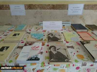 برگزاری نمایشگاه کتاب به مناسبت دهه مبارک فجر