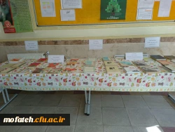 برگزاری نمایشگاه کتاب به مناسبت دهه مبارک فجر 4