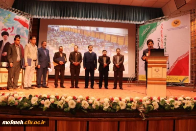 حضور پررنگ پردیس شهید مفتح در همایش منطقه ای 