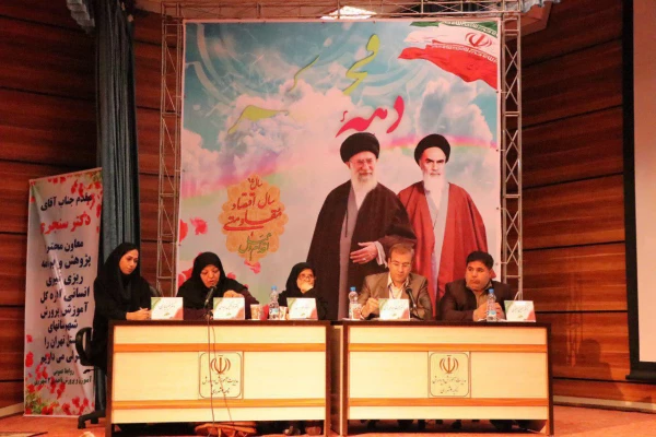 همایش  منطقه ای پژوهش تقاضامحور