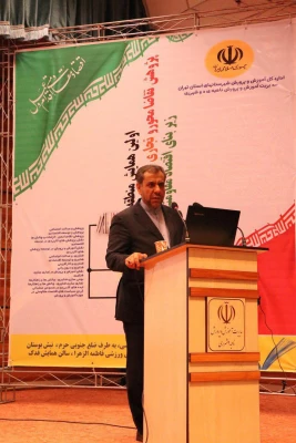 همایش  منطقه ای پژوهش تقاضامحور