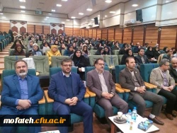 همایش  منطقه ای پژوهش تقاضامحور