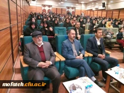 همایش  منطقه ای پژوهش تقاضامحور