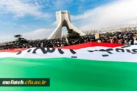 حماسه حضور یکپارچه در راهپیمایی 22 بهمن