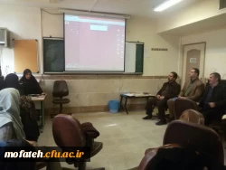 برگزاری  دوره بالندگی اتوماسیون اداری