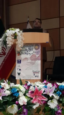 سخنرانی در همایش ملی کار تیمی