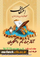 لحظه های ناب با خدا بودن 2