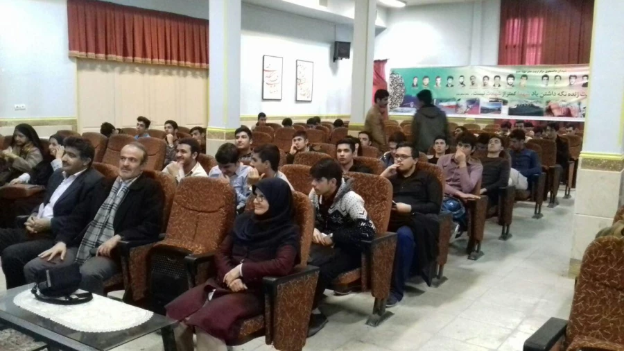 کرسی آزاد اندیشی آسیب های اجتماعی