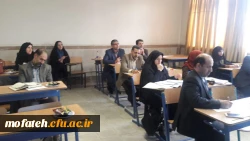 دوره ضمن خدمت آموزش حقوقی مدیران