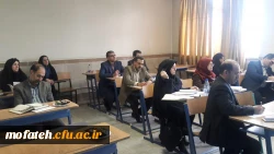 دوره ضمن خدمت آموزش حقوقی مدیران