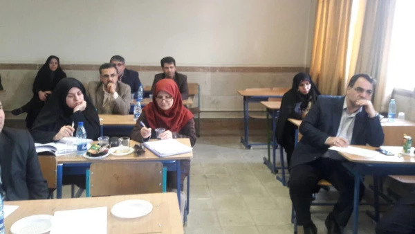 دوره ضمن خدمت آموزش حقوقی مدیران