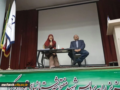 برگزاری جلسه توجیهی درس پروژه  ( کارنمای معلمی)