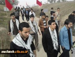 اردوی راهیان نور