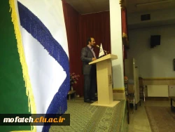 کارگاه گفتمان سازی اقتصاد مقاومتی