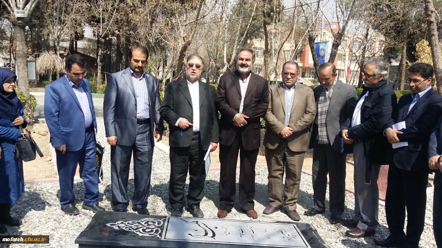 نشست صمیمانه اعضای خانواده پردیس شهید مفتح