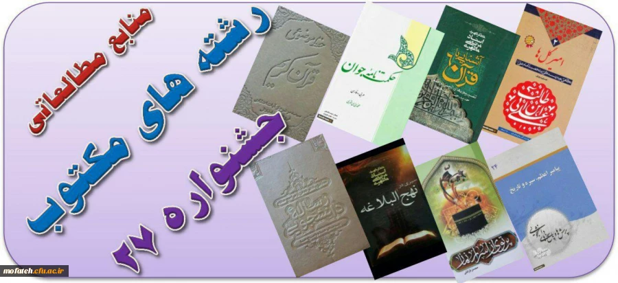 جشنواره فرهنگی