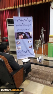 برگزاری نشست  علمی فنی،تخصصی it   