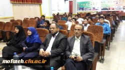 نشست علمی تخصصی it