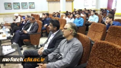 نشست علمی تخصصی it