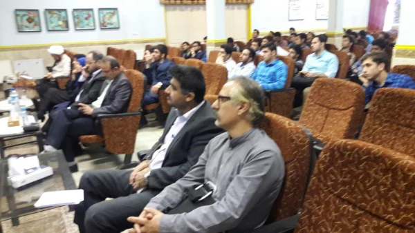 نشست علمی تخصصی it