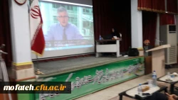 نشست علمی تخصصی it