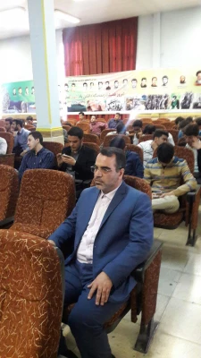 نشست علمی تخصصی it