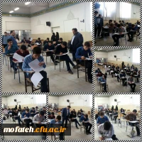 جشنواره فرهنگی اجتماعی