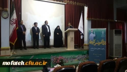 همایش کارگاهی کارورزی و تجلیل از مدیران و معلمان مجری طرح