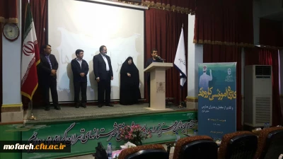 همایش  کارگاهی کارورزی و تجلیل از مدیران و معلمان راهنمای مجری طرح