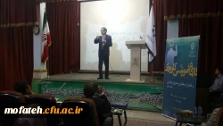 همایش کارگاهی کارورزی و تجلیل از مدیران و معلمان مجری طرح