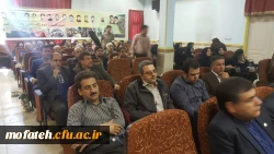 همایش کارگاهی کارورزی و تجلیل از مدیران و معلمان مجری طرح